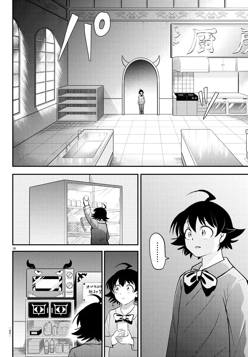 Mairimashita! Iruma-kun Capítulo 371 - Página 19 en español