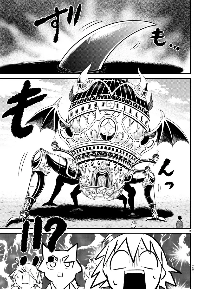 Mairimashita! Iruma-kun Capítulo 373 - Página 12 en español