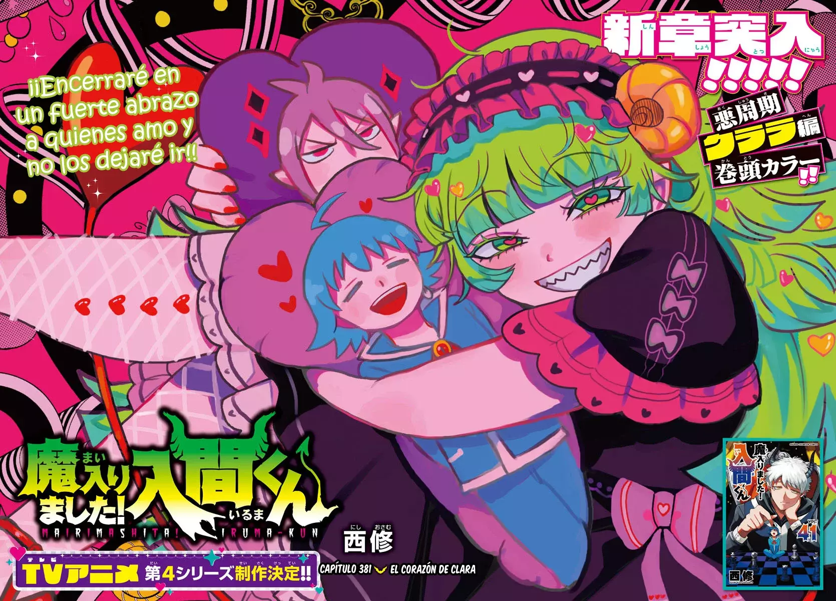 Mairimashita! Iruma-kun Capítulo 381 - Página 3 en español