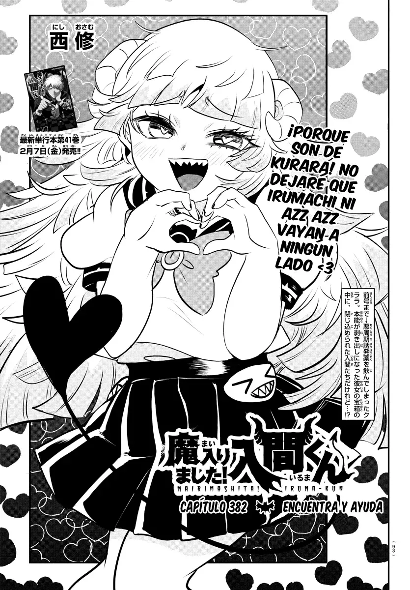 Mairimashita! Iruma-kun Capítulo 382 - Página 3 en español