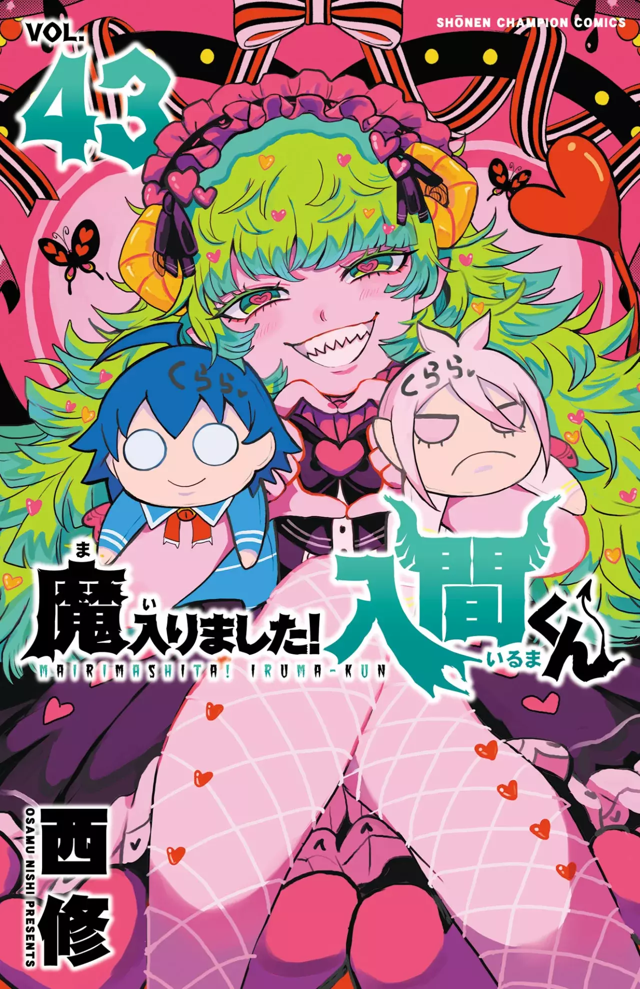 Mairimashita! Iruma-kun Capítulo 384.5 - Página 12 en español