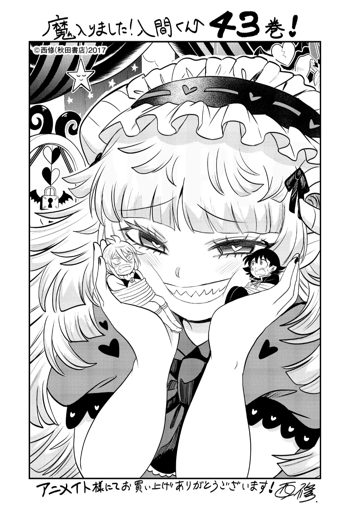 Mairimashita! Iruma-kun Capítulo 384.5 - Página 23 en español