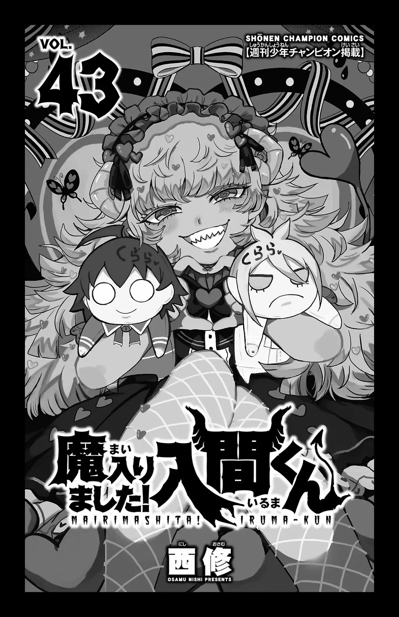 Mairimashita! Iruma-kun Capítulo 384.5 - Página 3 en español