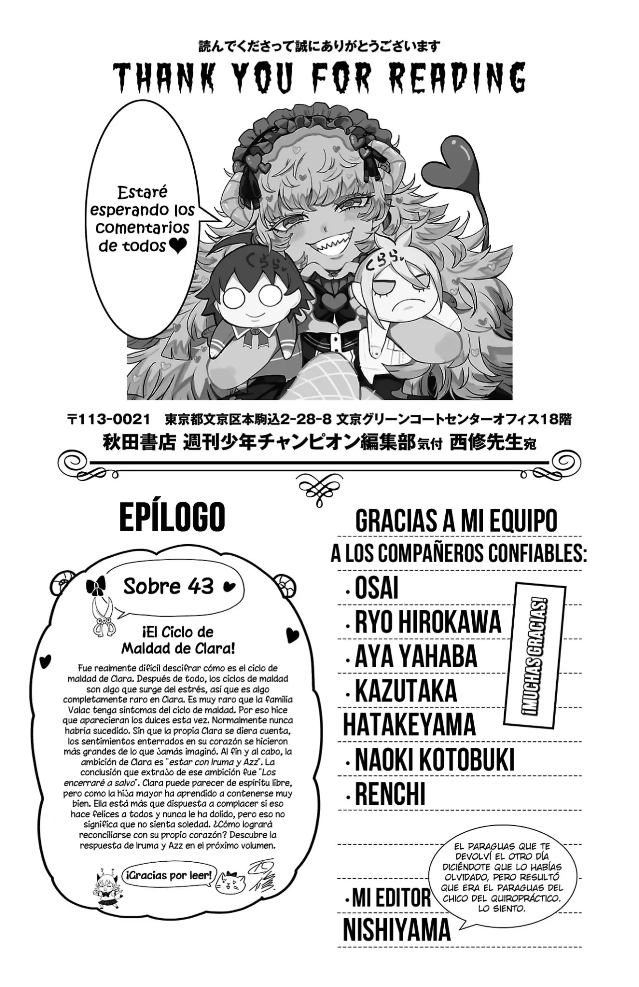 Mairimashita! Iruma-kun Capítulo 384.5 - Página 6 en español