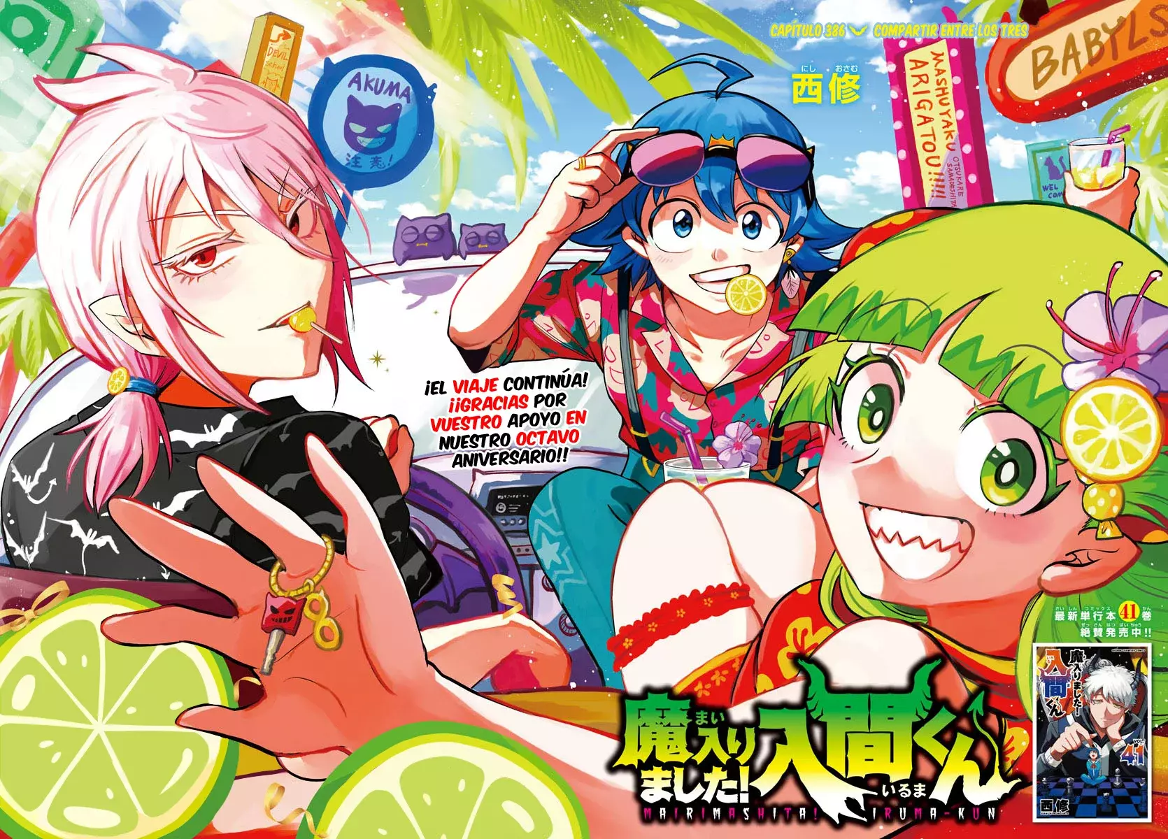 Mairimashita! Iruma-kun Capítulo 386 - Página 3 en español