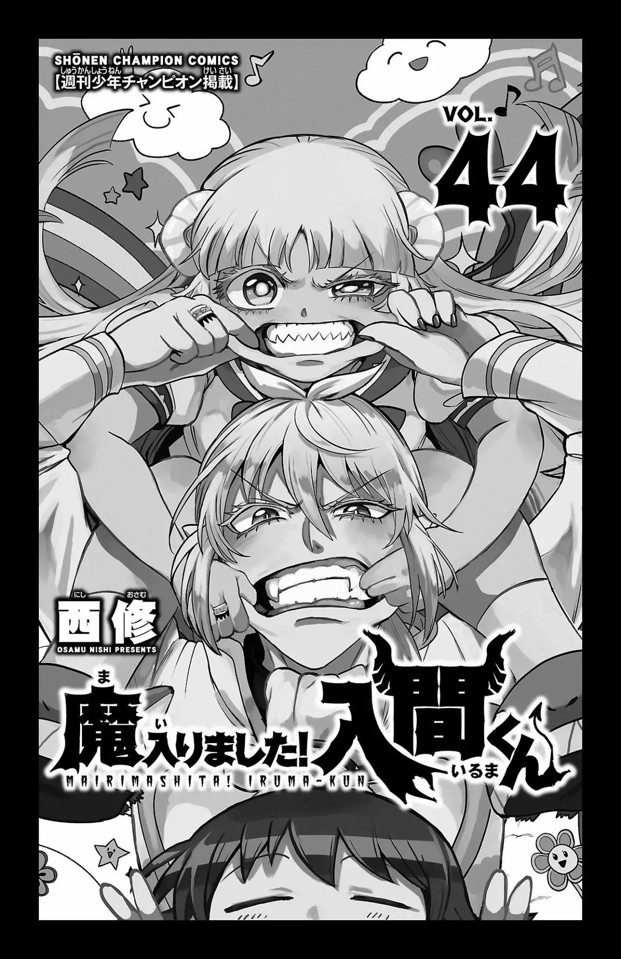 Mairimashita! Iruma-kun Capítulo 393.5 - Página 3 en español