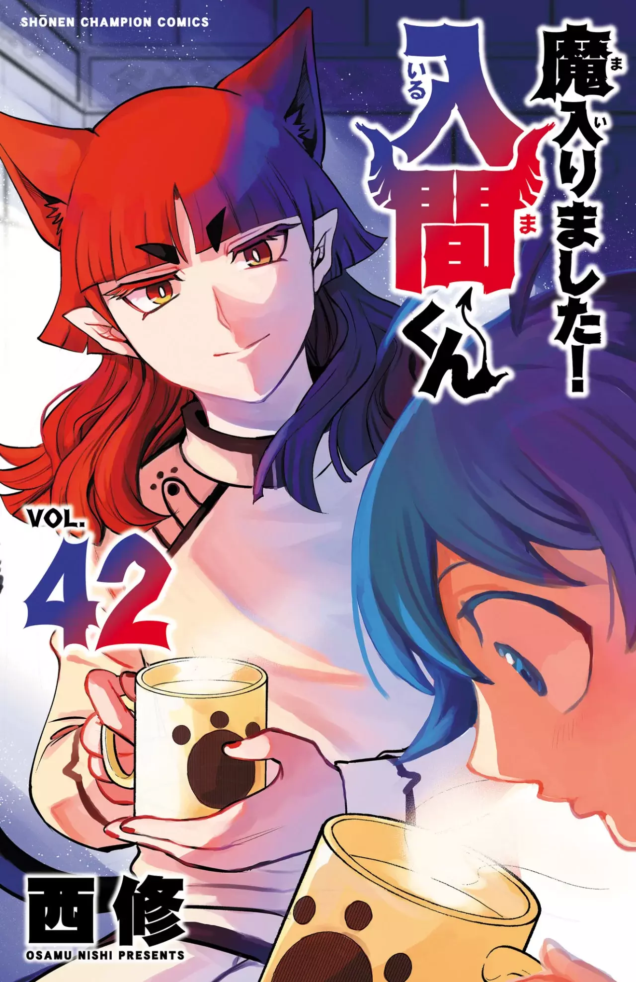 Mairimashita! Iruma-kun Capítulo 394 - Página 3 en español