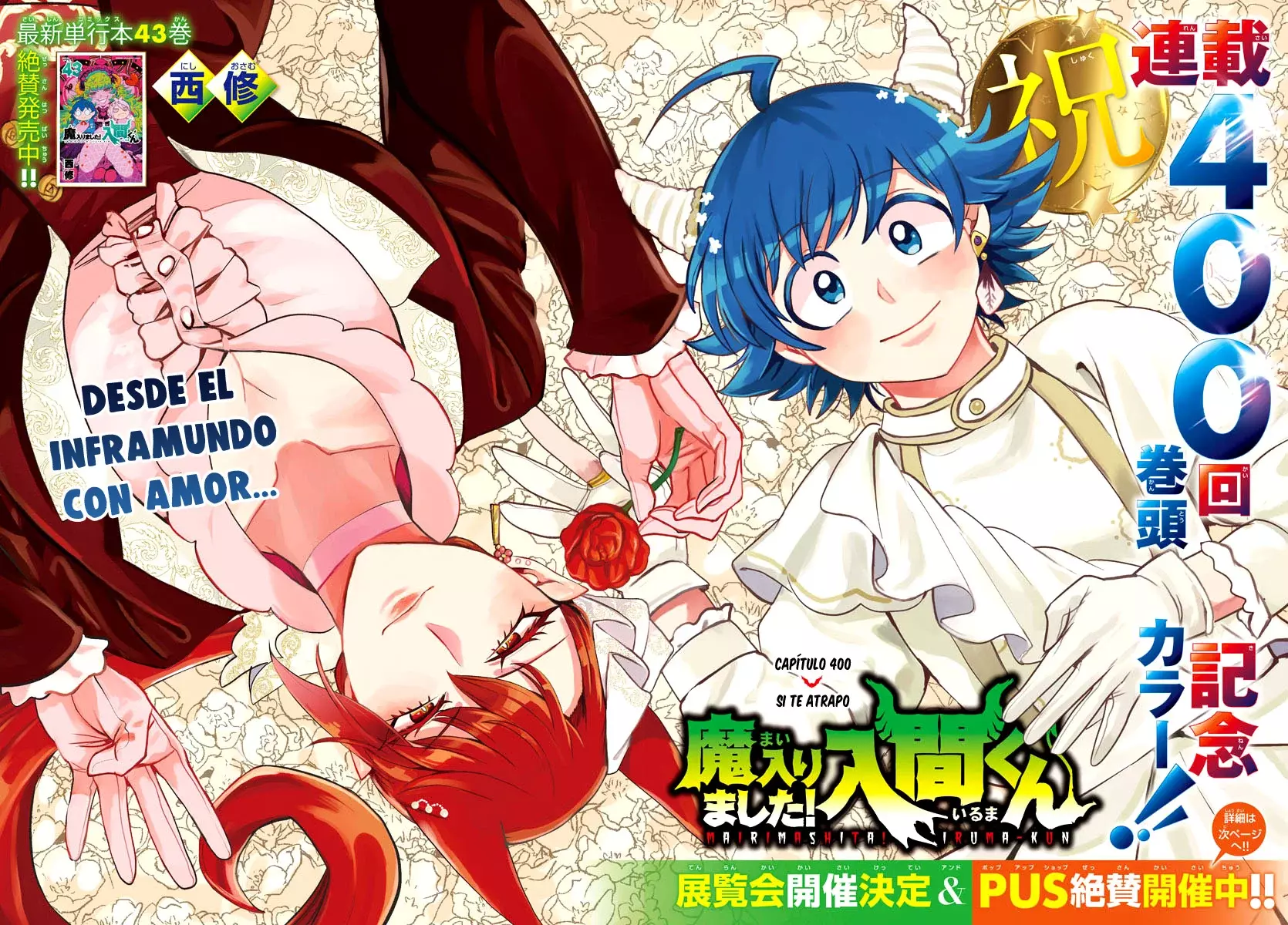 Mairimashita! Iruma-kun Capítulo 400 - Página 3 en español