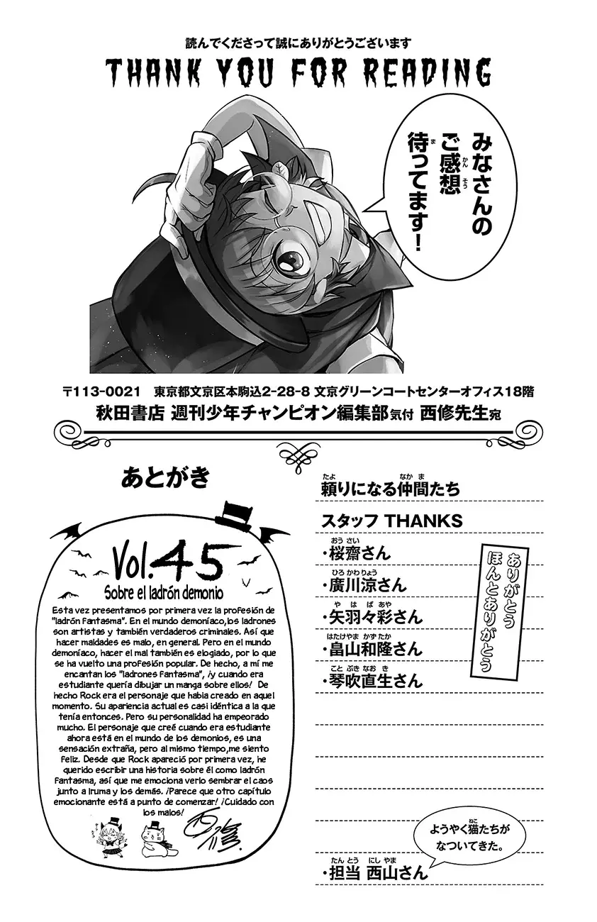 Mairimashita! Iruma-kun Capítulo 402.5 - Página 5 en español