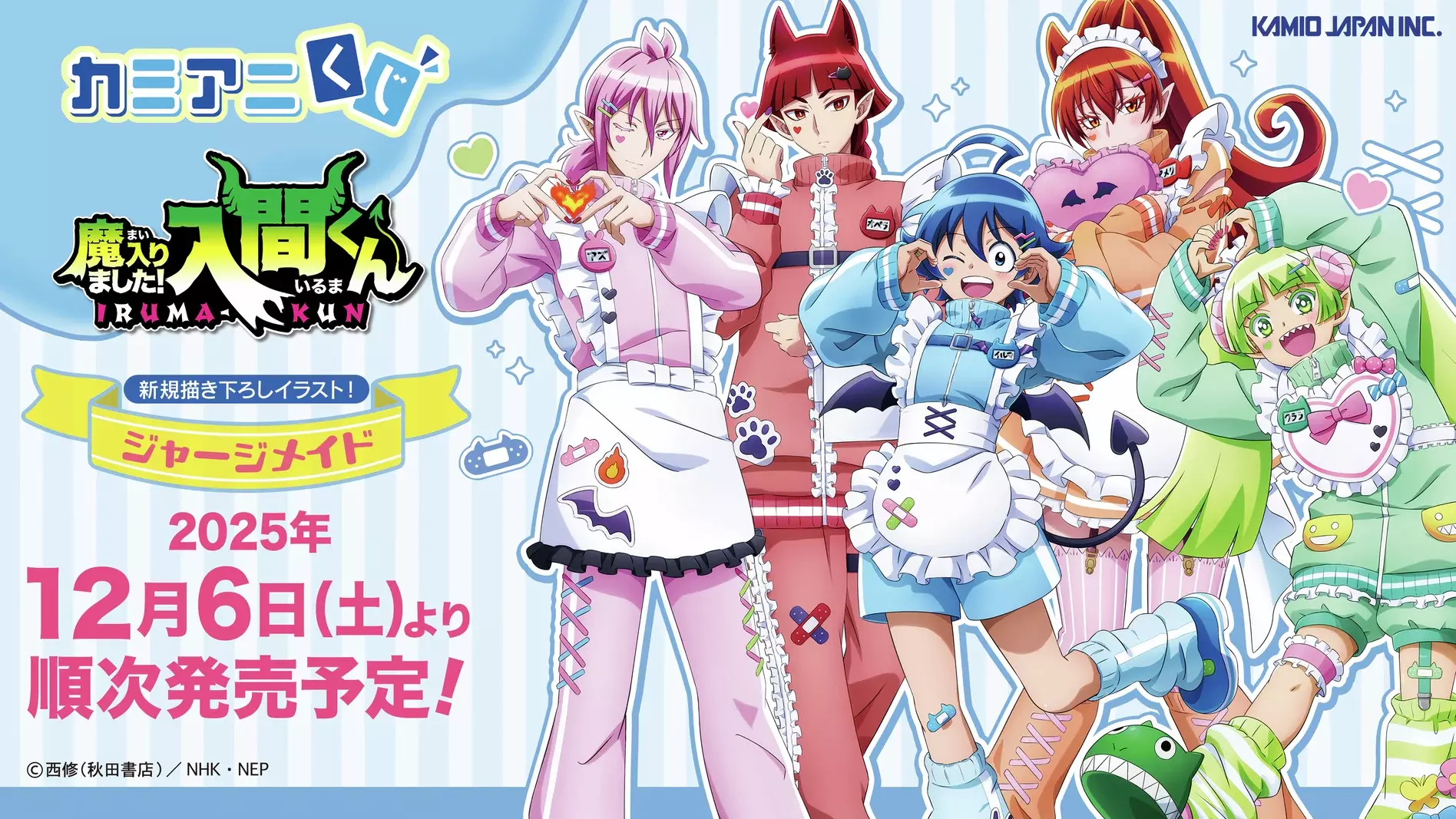 Mairimashita! Iruma-kun Capítulo 409 - Página 22 en español