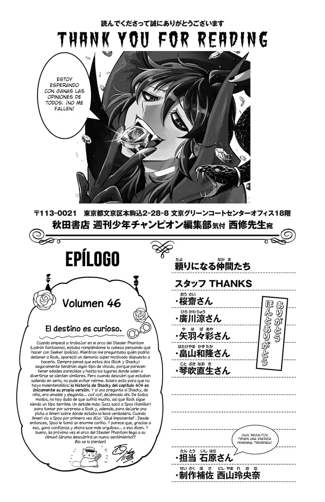 Mairimashita! Iruma-kun Capítulo 411.5 - Página 6 en español