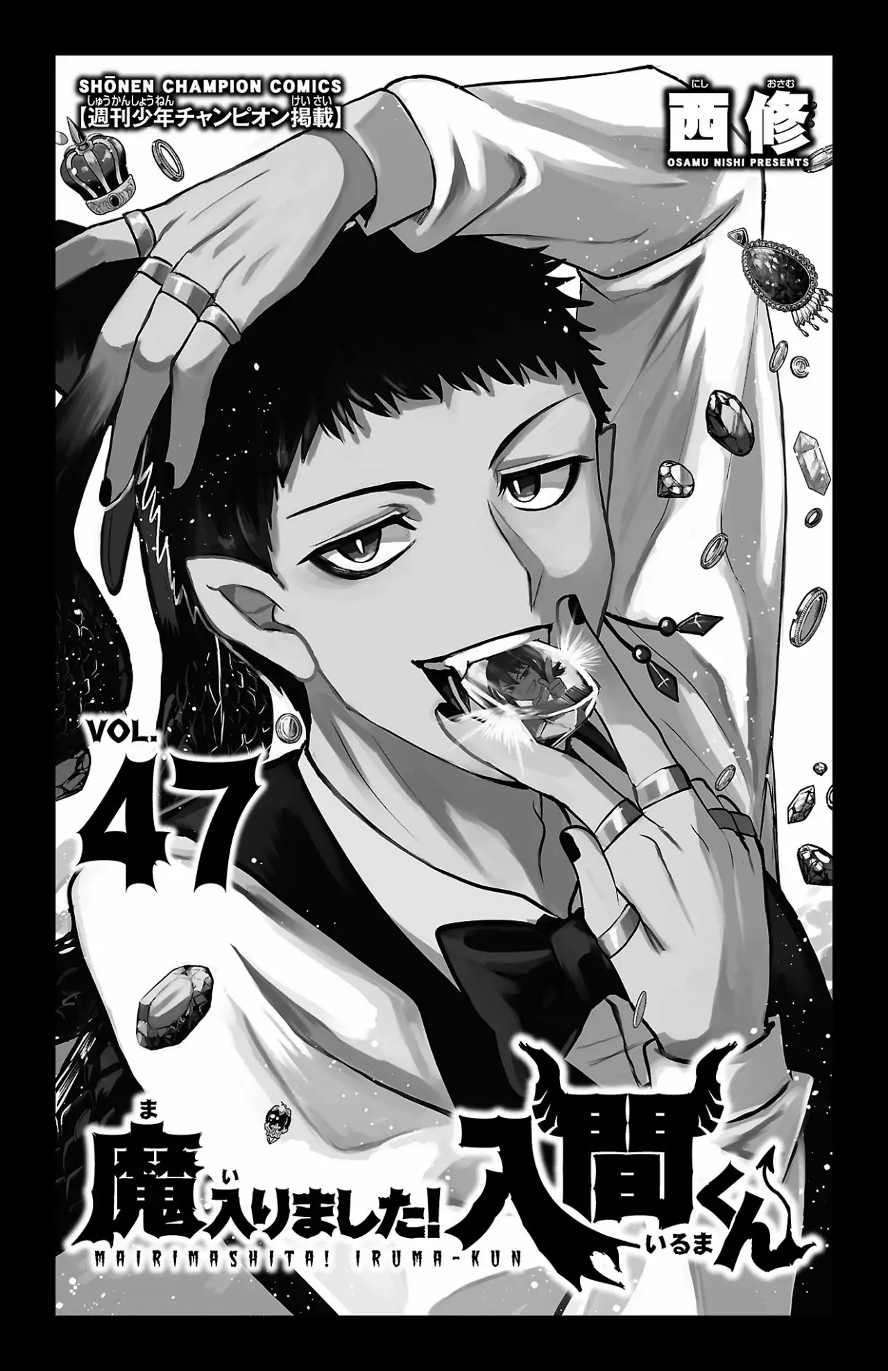 Mairimashita! Iruma-kun Capítulo 420.5 - Página 3 en español