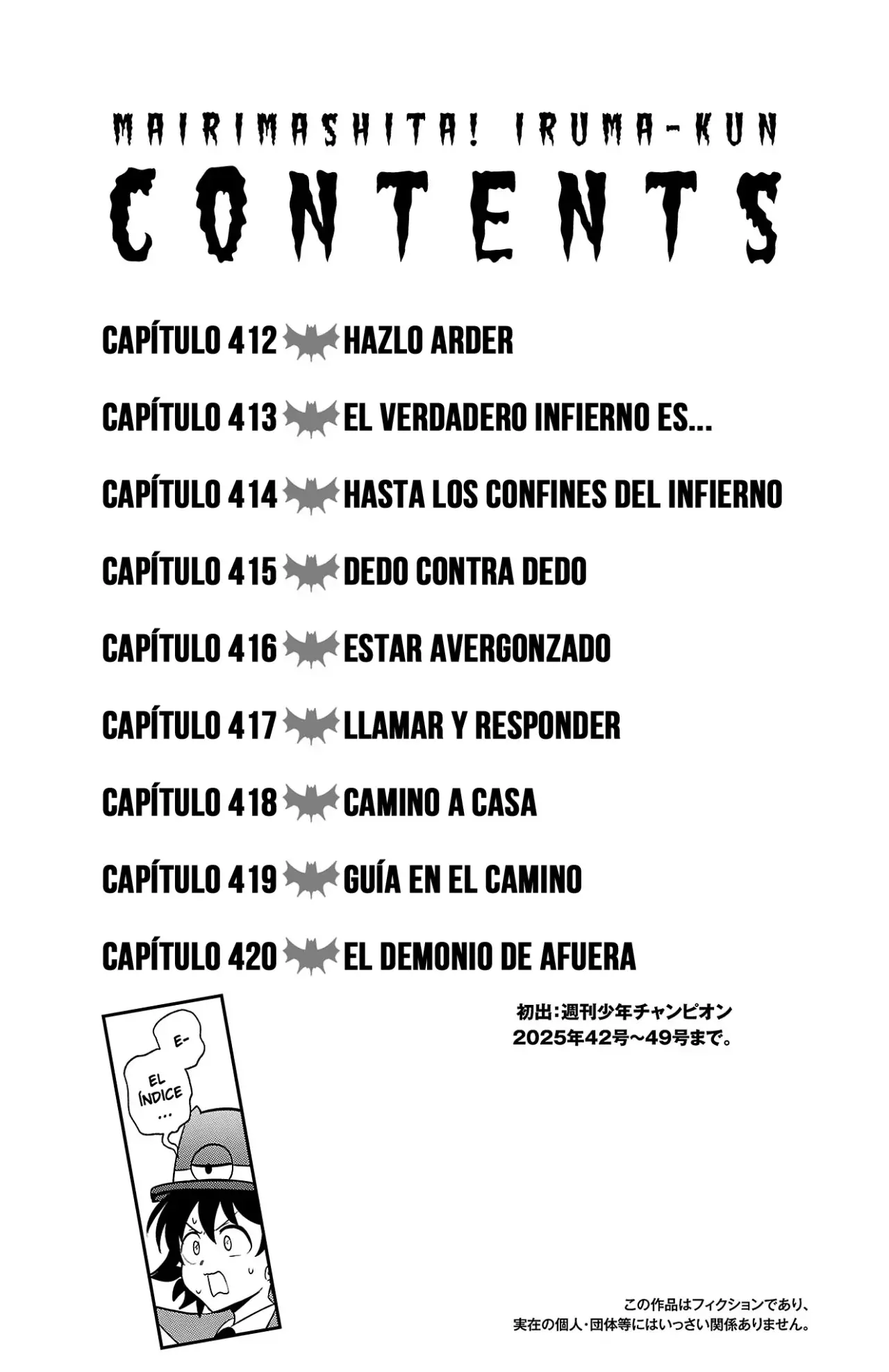 Mairimashita! Iruma-kun Capítulo 420.5 - Página 5 en español