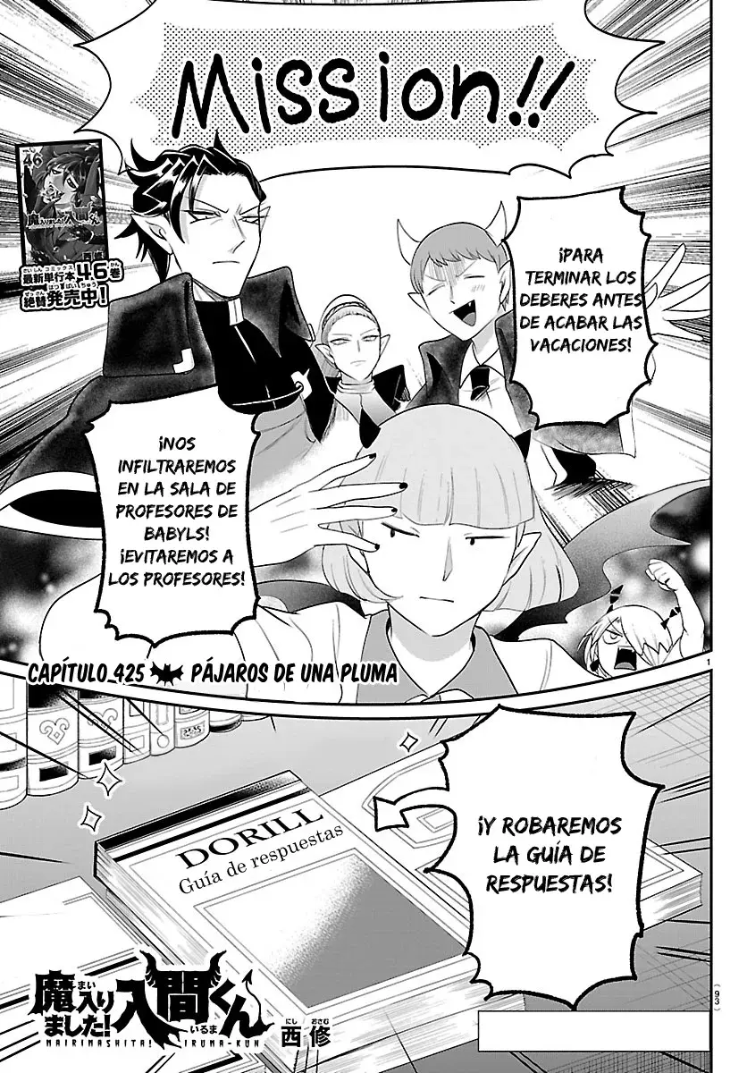 Mairimashita! Iruma-kun Capítulo 425 - Página 3 en español