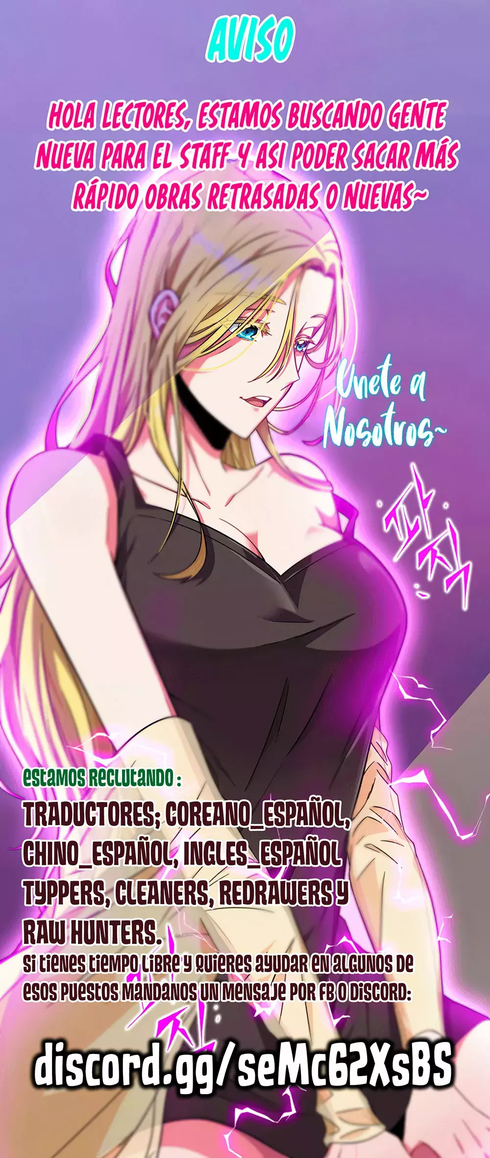 Reality Quest Capítulo 11 - Página 32 en español