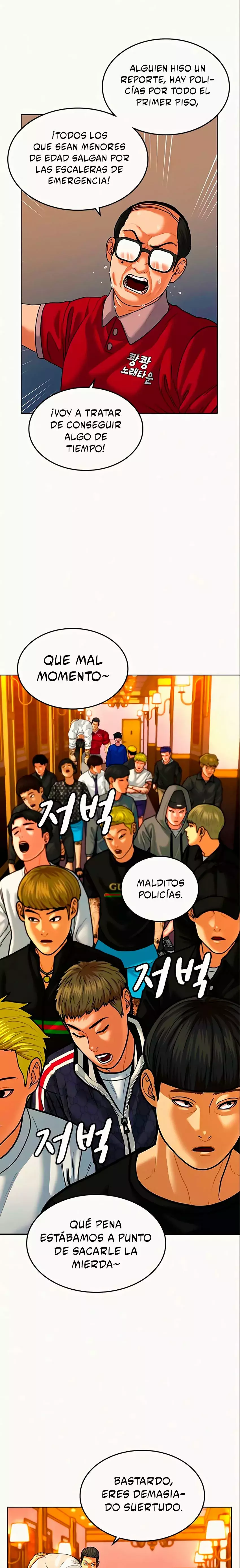 Reality Quest Capítulo 5 - Página 7 en español