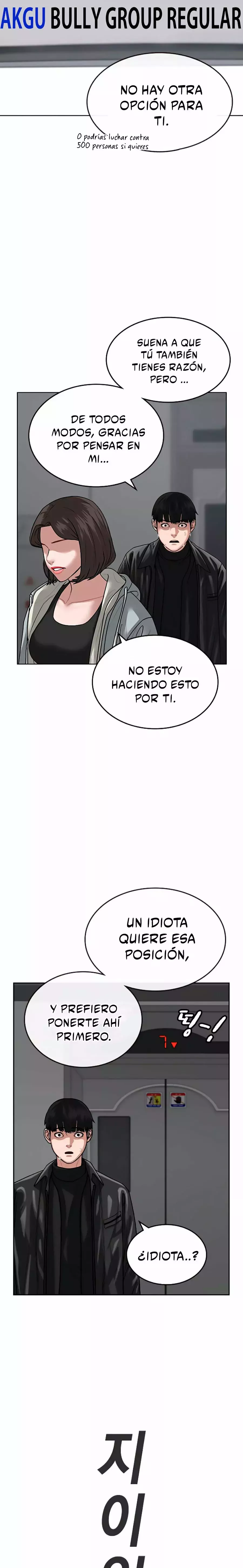Reality Quest Capítulo 7 - Página 15 en español