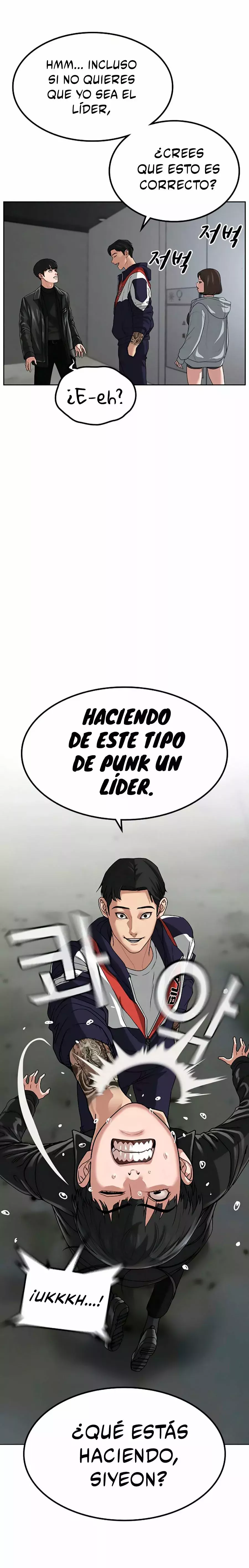 Reality Quest Capítulo 7 - Página 18 en español