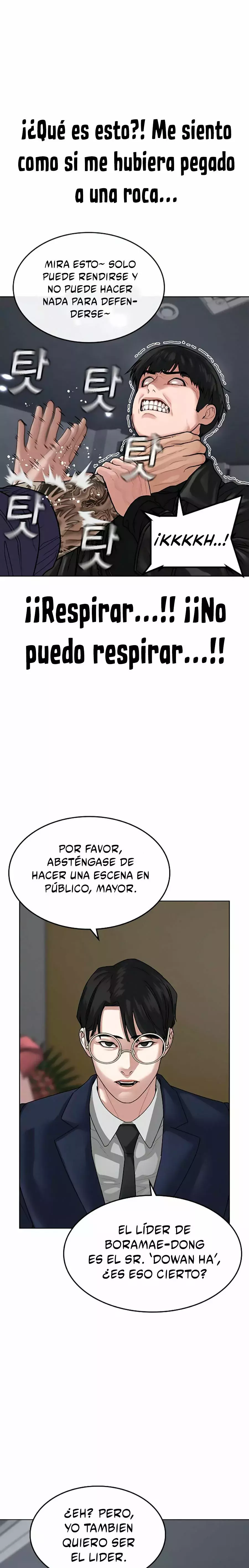 Reality Quest Capítulo 7 - Página 19 en español