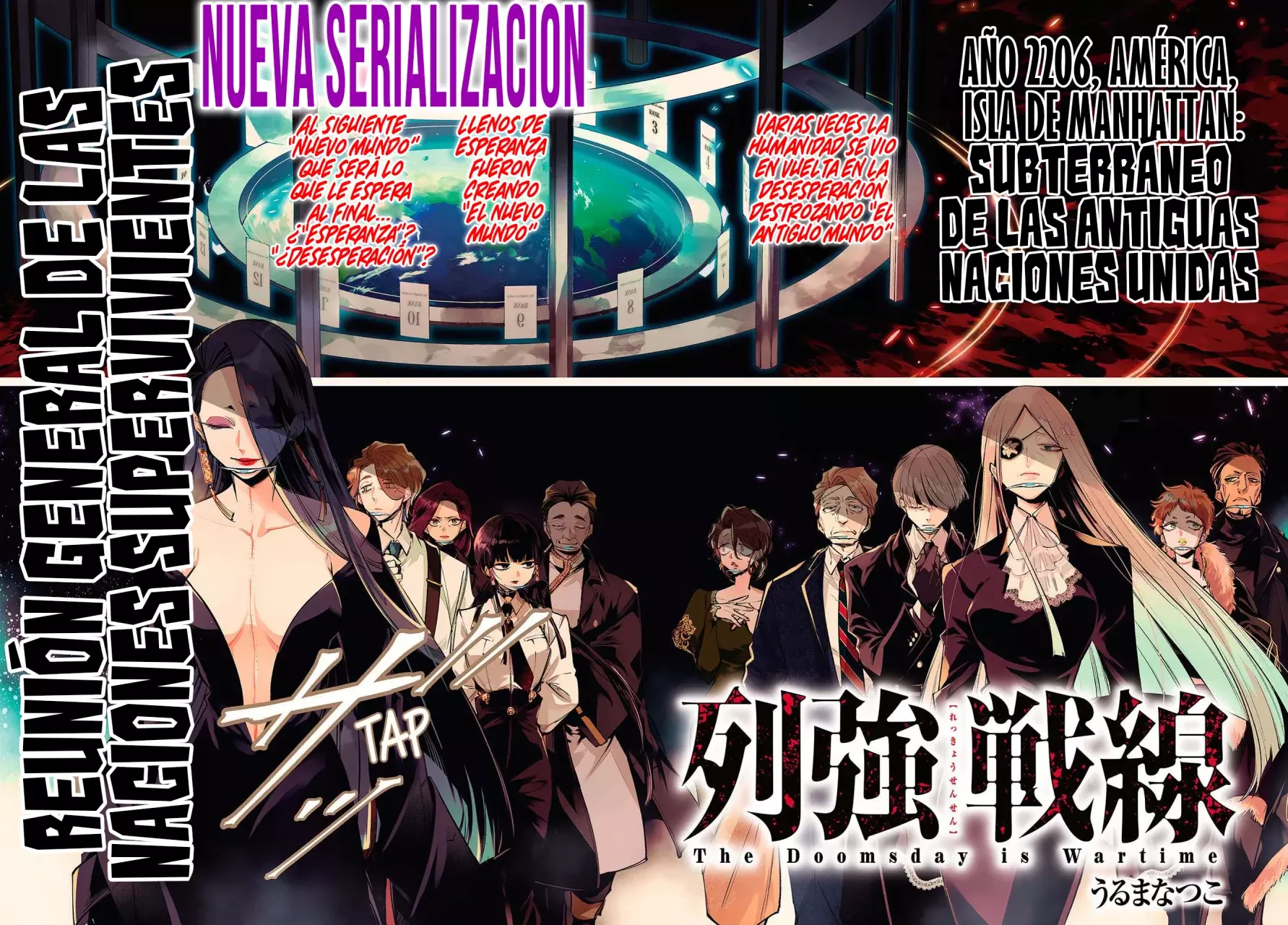 Rekkyou Sensen Capítulo 0 - Página 4 en español