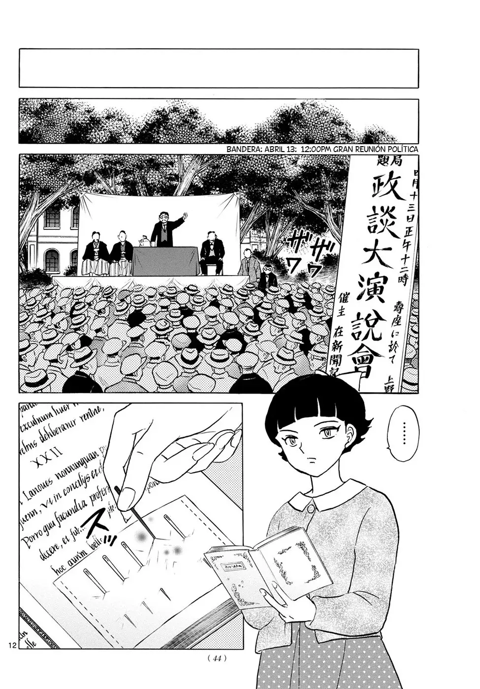 Mao Capítulo 267 - Página 12 en español