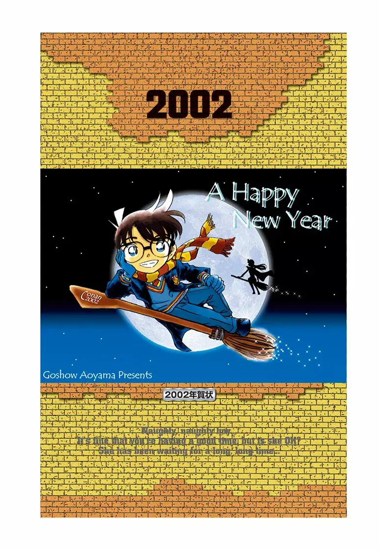 Detective Conan Capítulo 100.5 - Página 11 en español