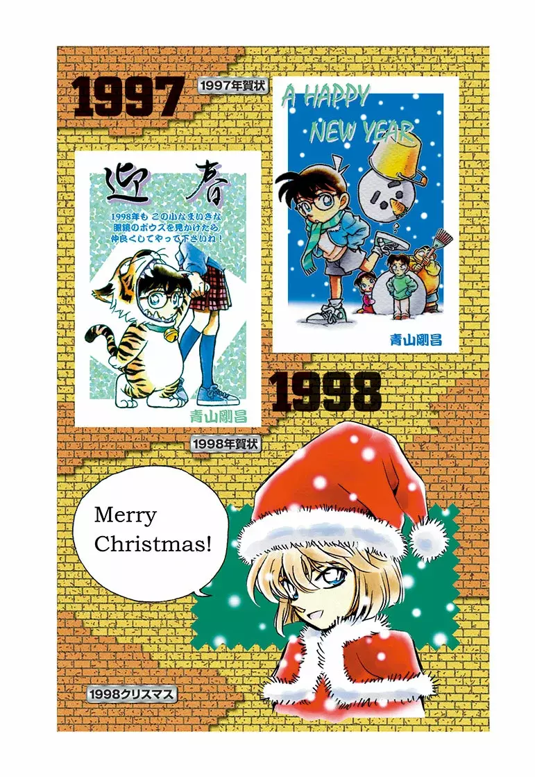 Detective Conan Capítulo 100.5 - Página 5 en español