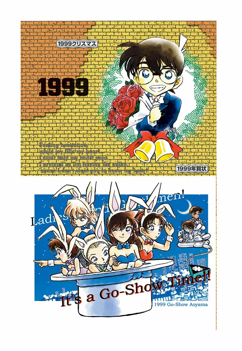 Detective Conan Capítulo 100.5 - Página 6 en español