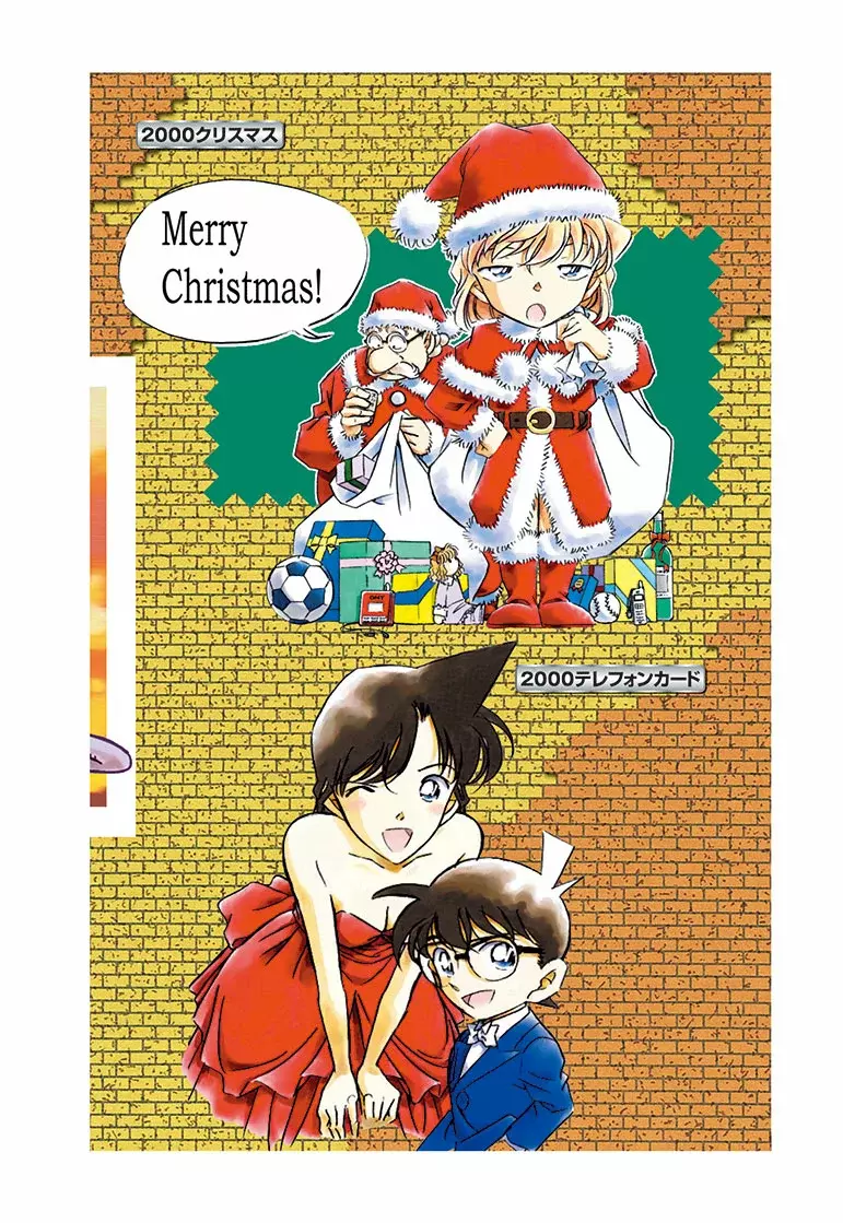 Detective Conan Capítulo 100.5 - Página 7 en español