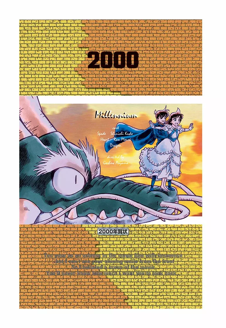 Detective Conan Capítulo 100.5 - Página 8 en español