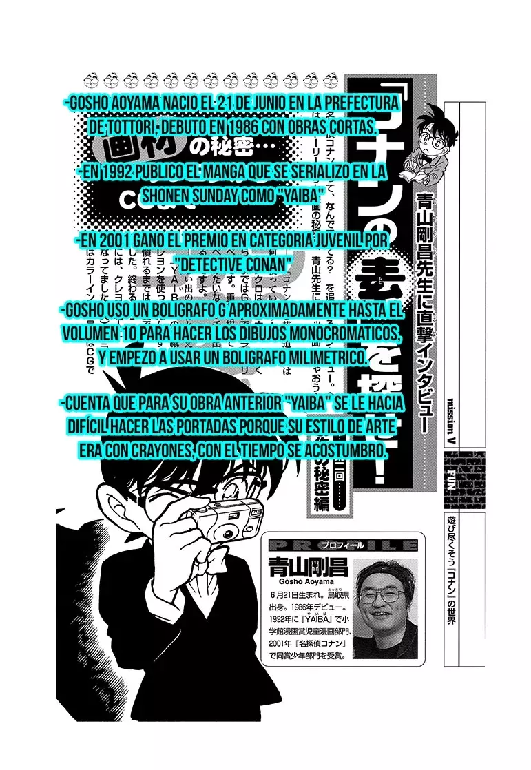 Detective Conan Capítulo 200.5 - Página 5 en español