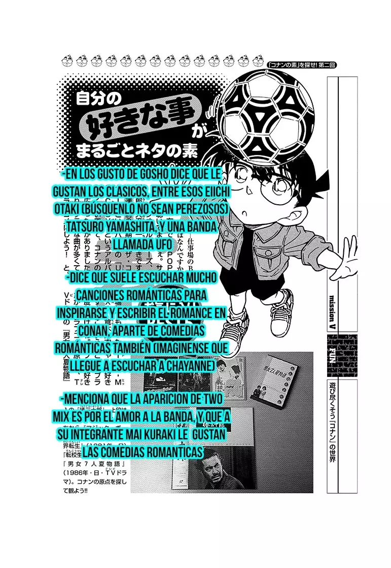 Detective Conan Capítulo 200.5 - Página 7 en español