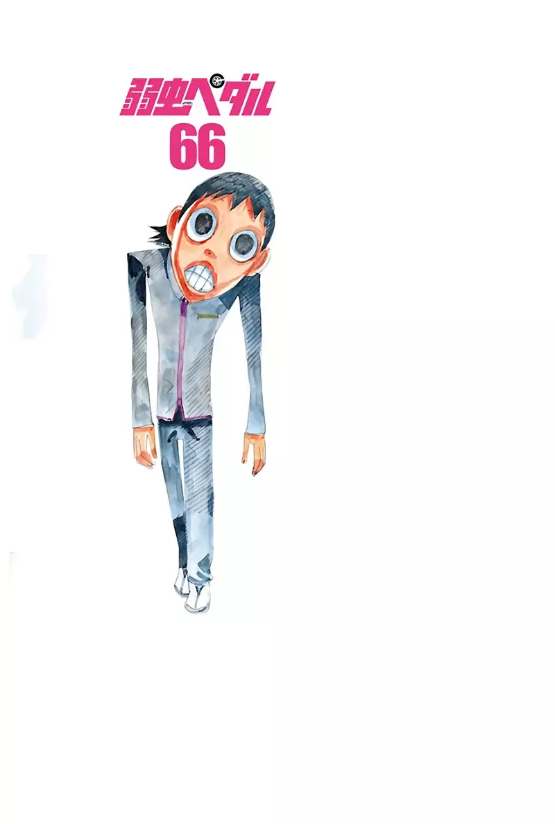 Yowamushi Pedal Capítulo 569 - Página 25 en español
