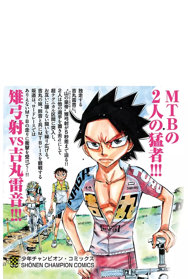 Yowamushi Pedal Capítulo 569 - Página 26 en español