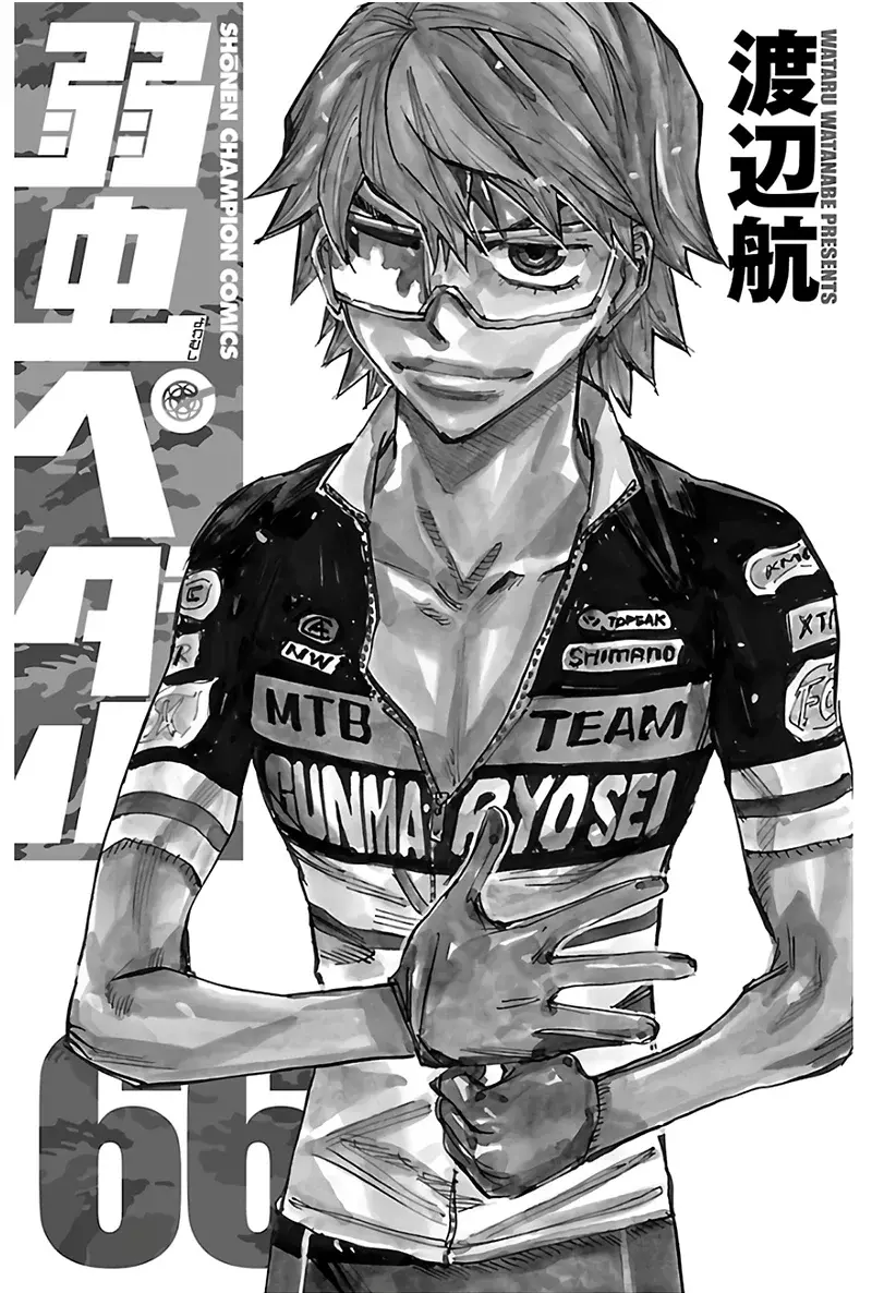 Yowamushi Pedal Capítulo 569 - Página 27 en español