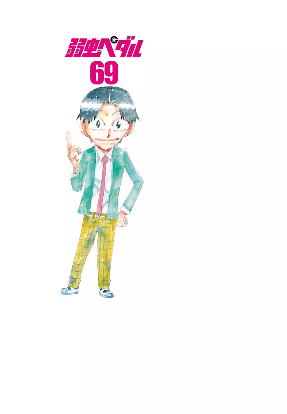 Yowamushi Pedal Capítulo 595 - Página 30 en español