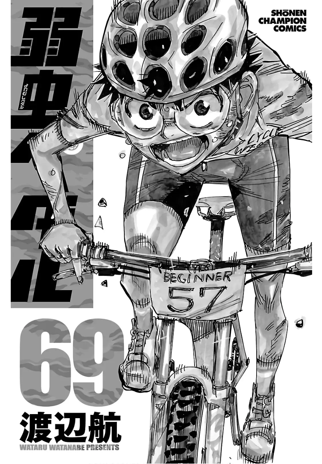 Yowamushi Pedal Capítulo 595 - Página 32 en español