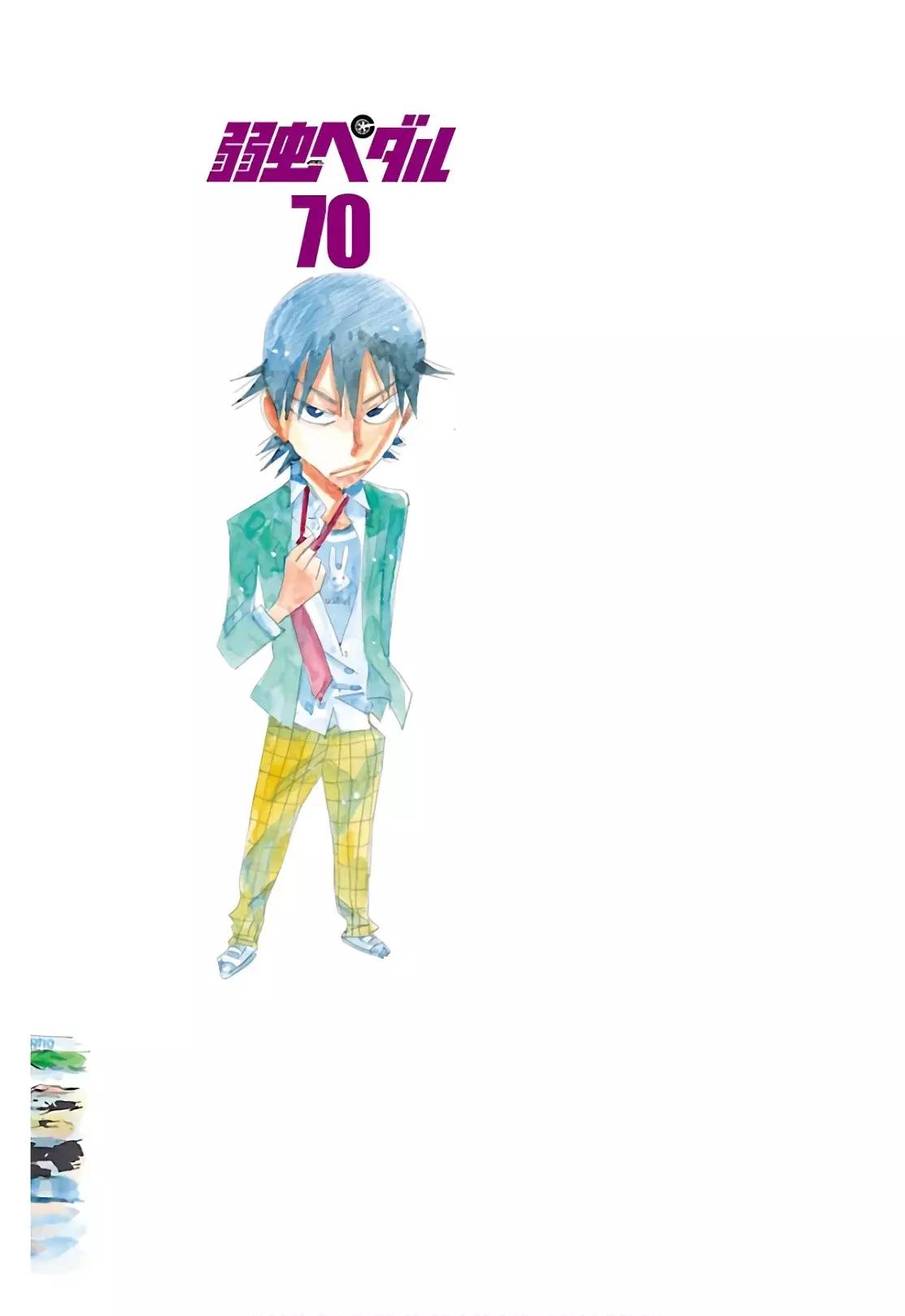 Yowamushi Pedal Capítulo 603 - Página 22 en español