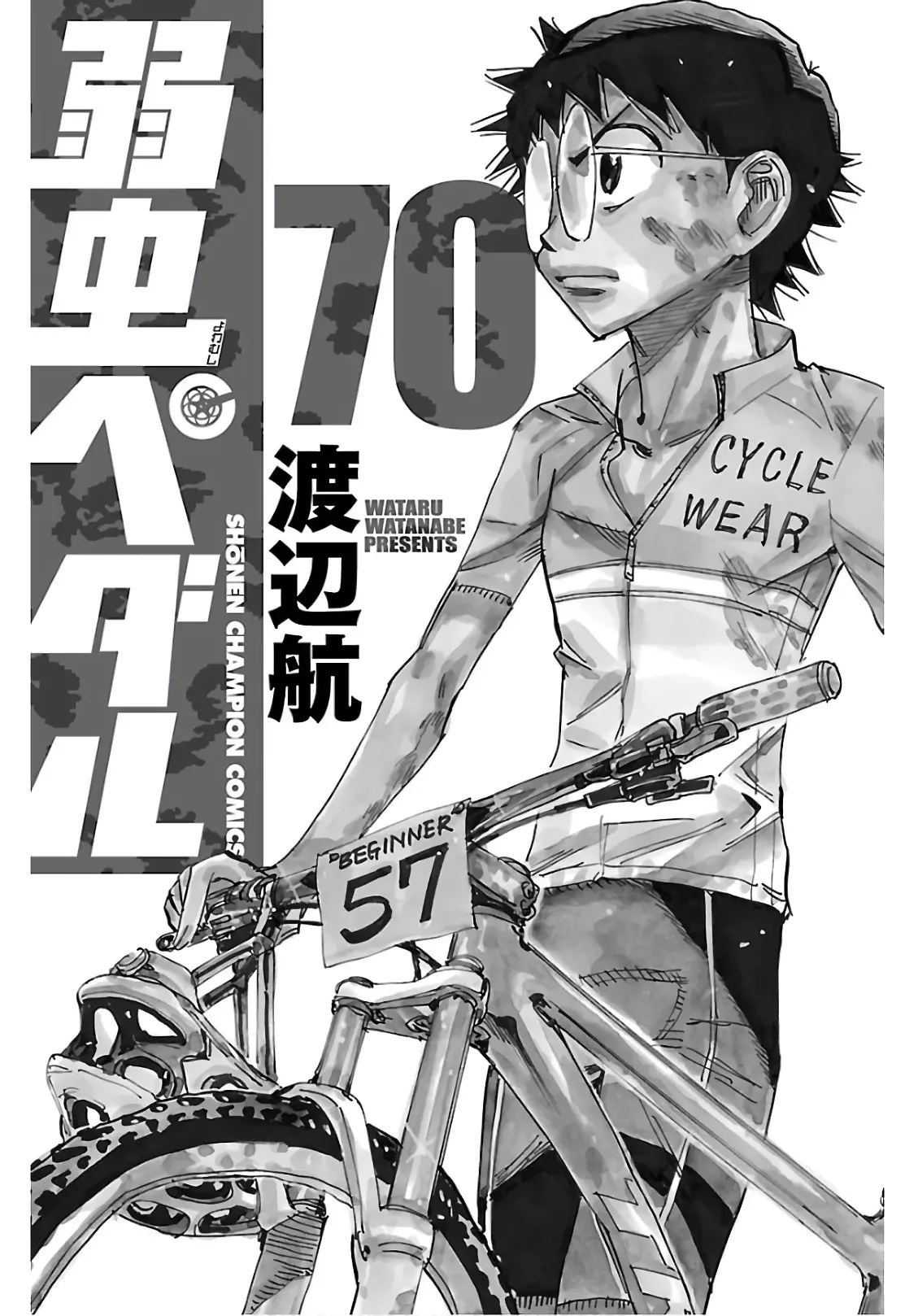 Yowamushi Pedal Capítulo 603 - Página 24 en español