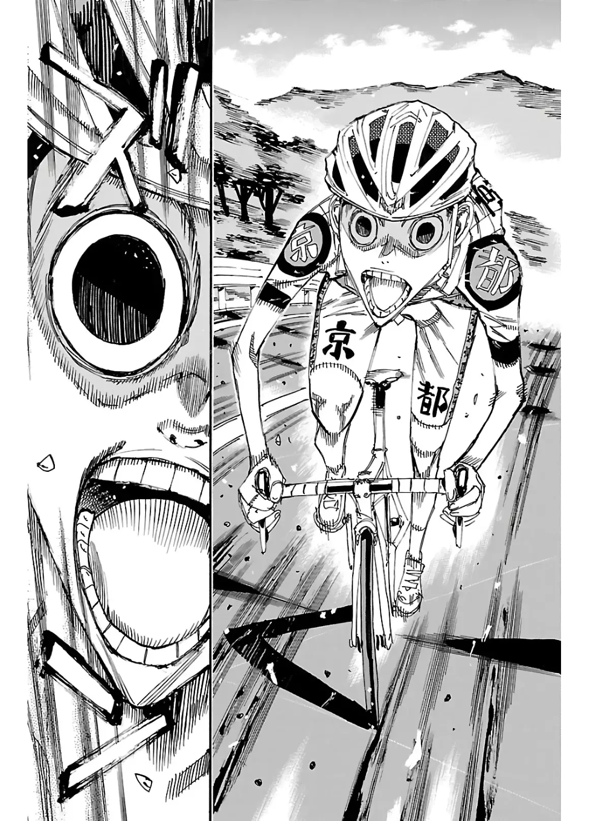Yowamushi Pedal Capítulo 604 - Página 12 en español