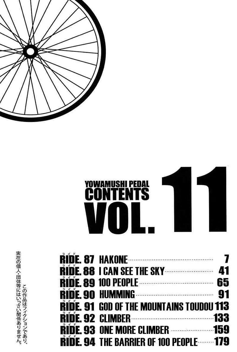 Yowamushi Pedal Capítulo 87 - Página 5 en español