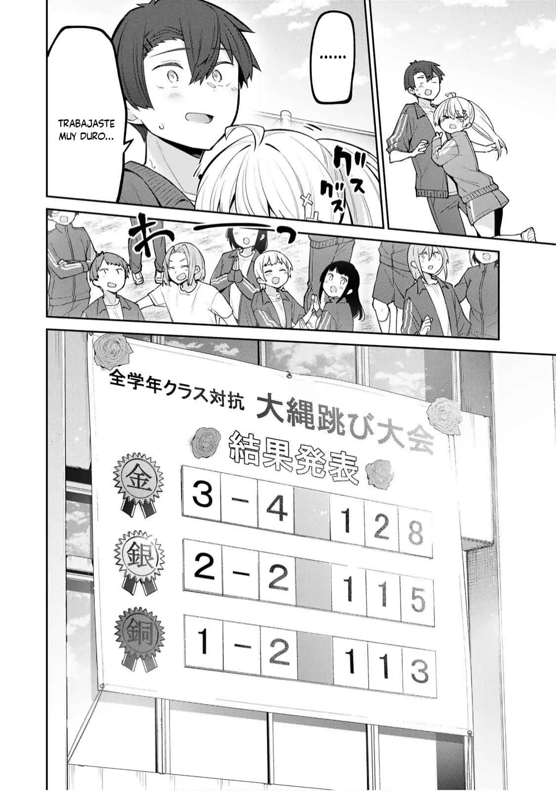 Yowayowa Sensei Capítulo 57 - Página 16 en español