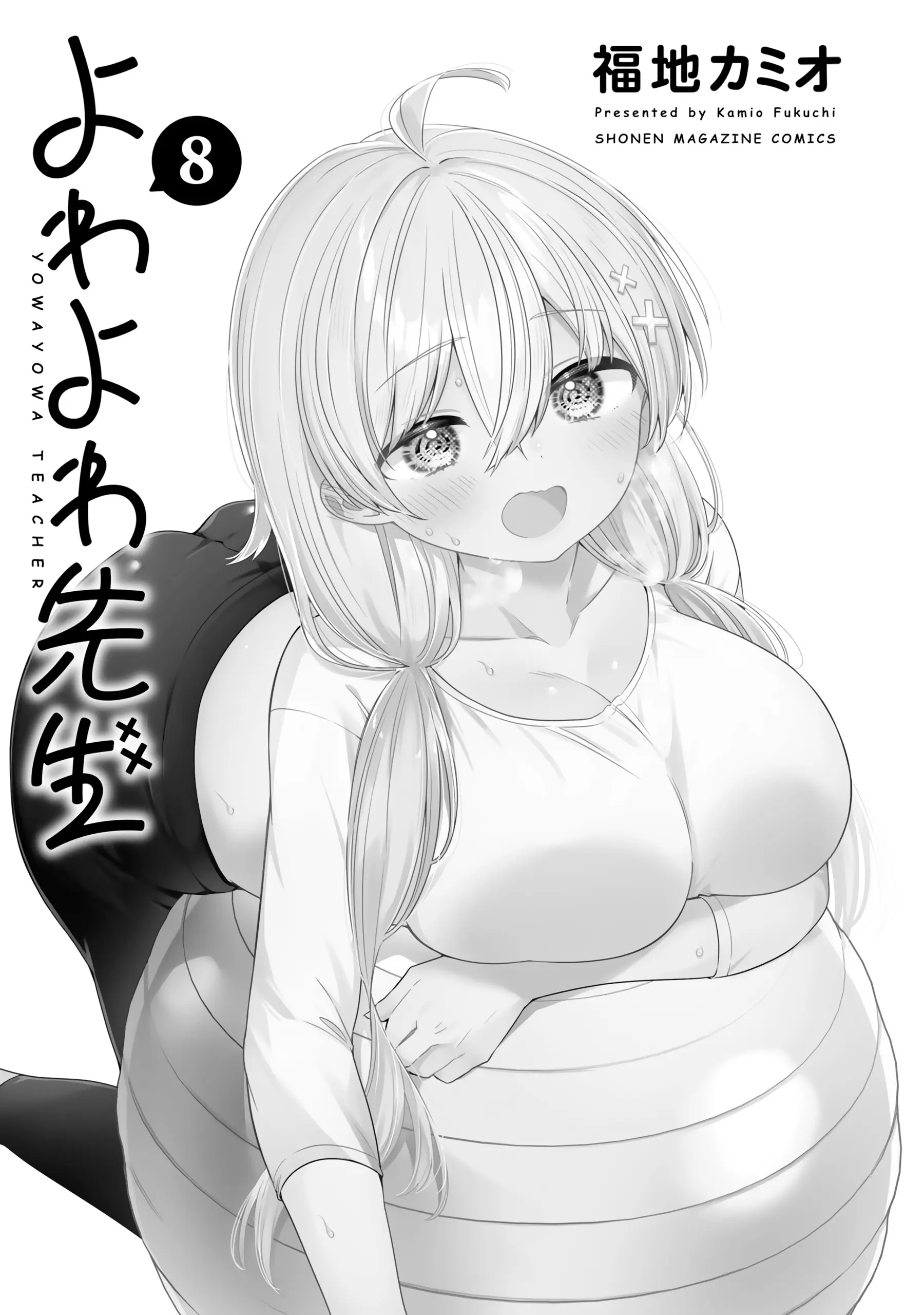 Yowayowa Sensei Capítulo 69 - Página 3 en español