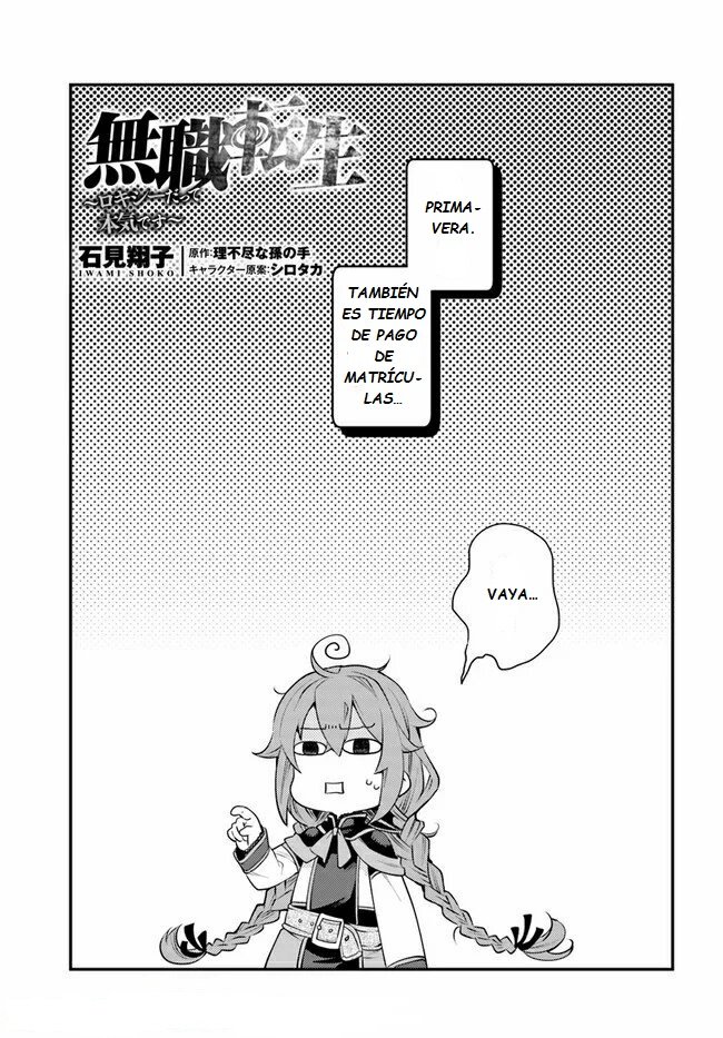 Mushoku Tensei - Roxy datte Honki desu Capítulo 39 - Página 5 en español