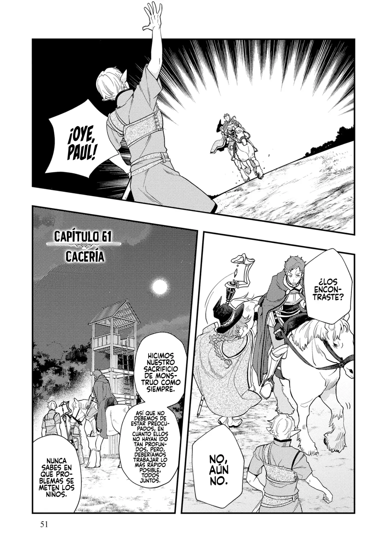 Mushoku Tensei - Roxy datte Honki desu Capítulo 61 - Página 3 en español