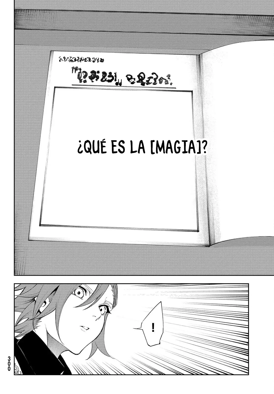 Tsue to Tsurugi no Wistoria Capítulo 21 - Página 34 en español