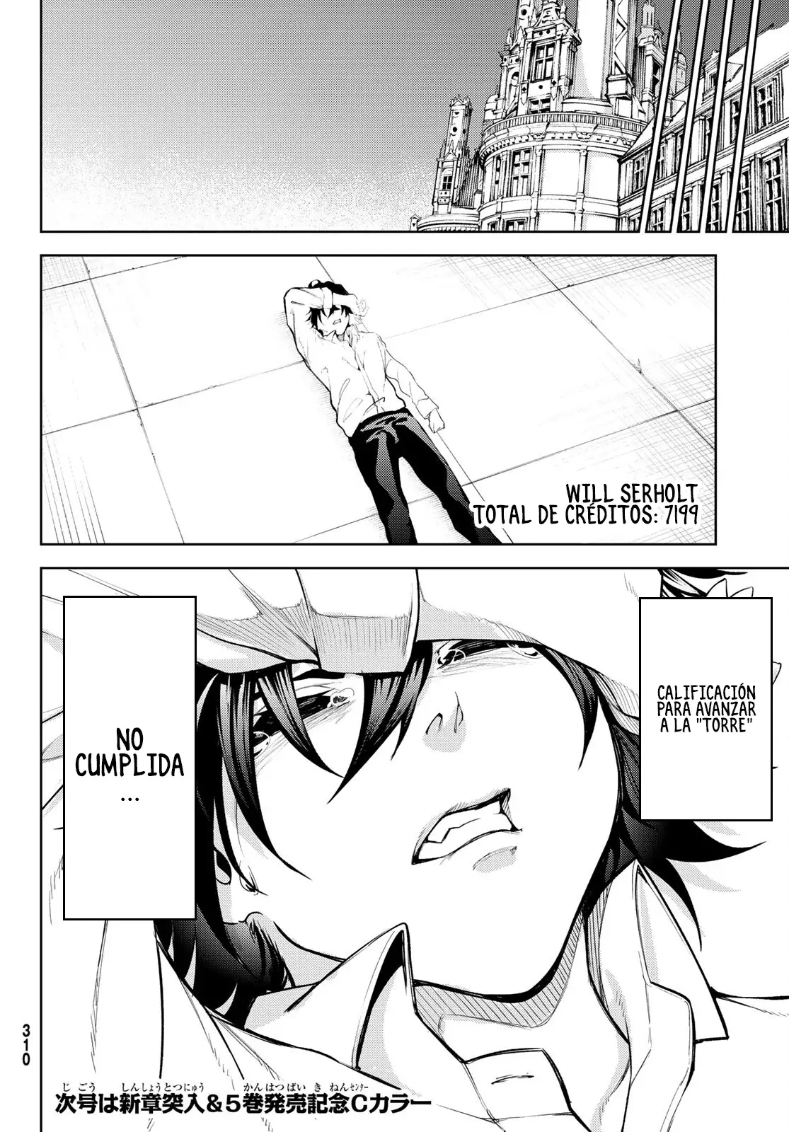 Tsue to Tsurugi no Wistoria Capítulo 21 - Página 44 en español