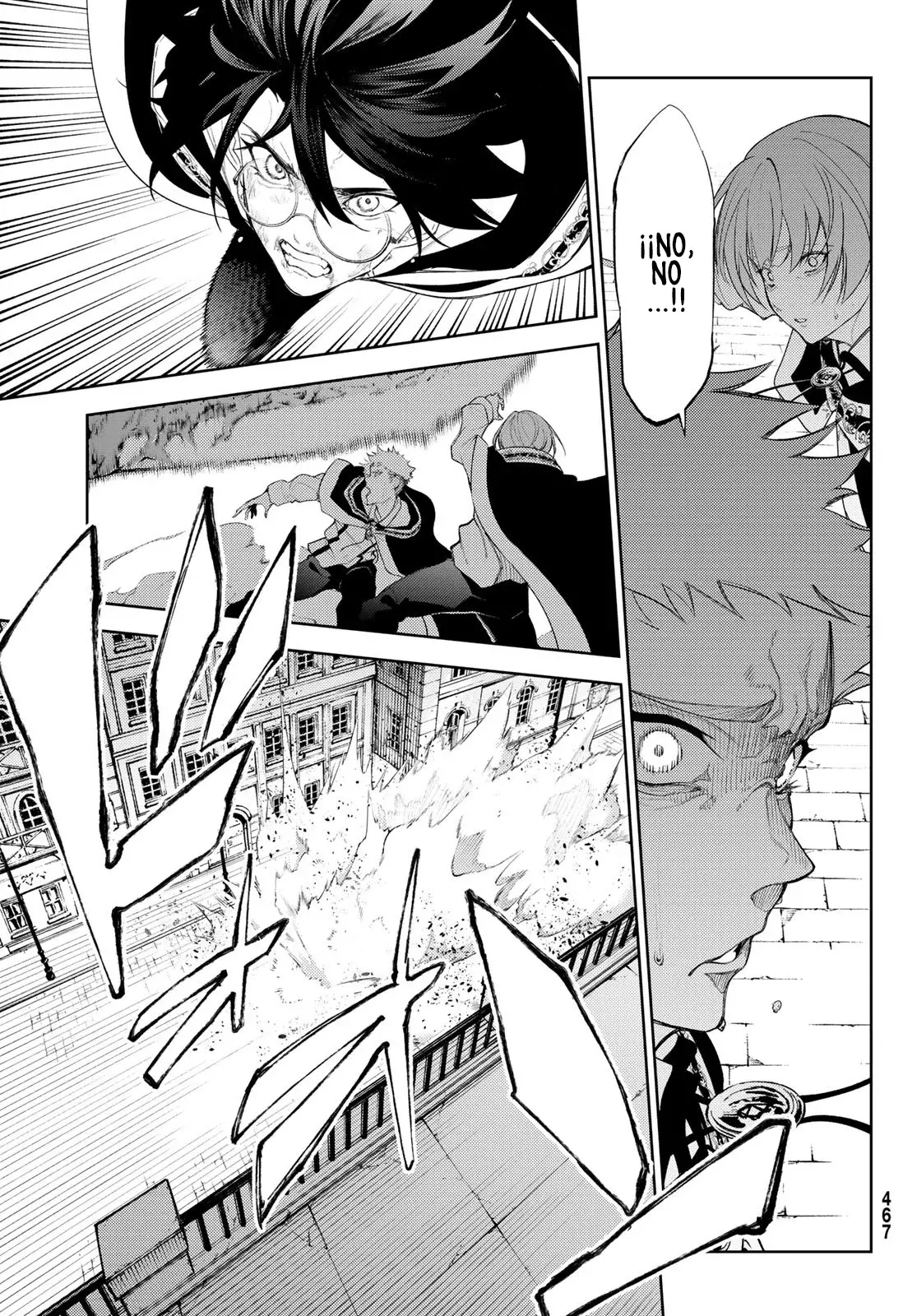 Tsue to Tsurugi no Wistoria Capítulo 25 - Página 12 en español