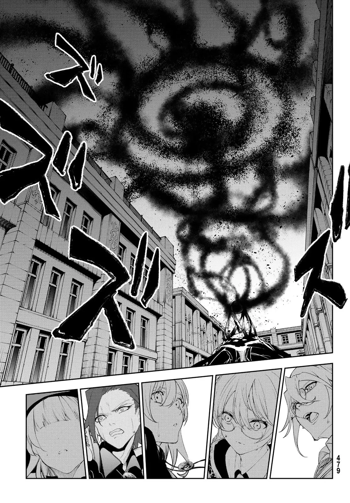 Tsue to Tsurugi no Wistoria Capítulo 25 - Página 24 en español