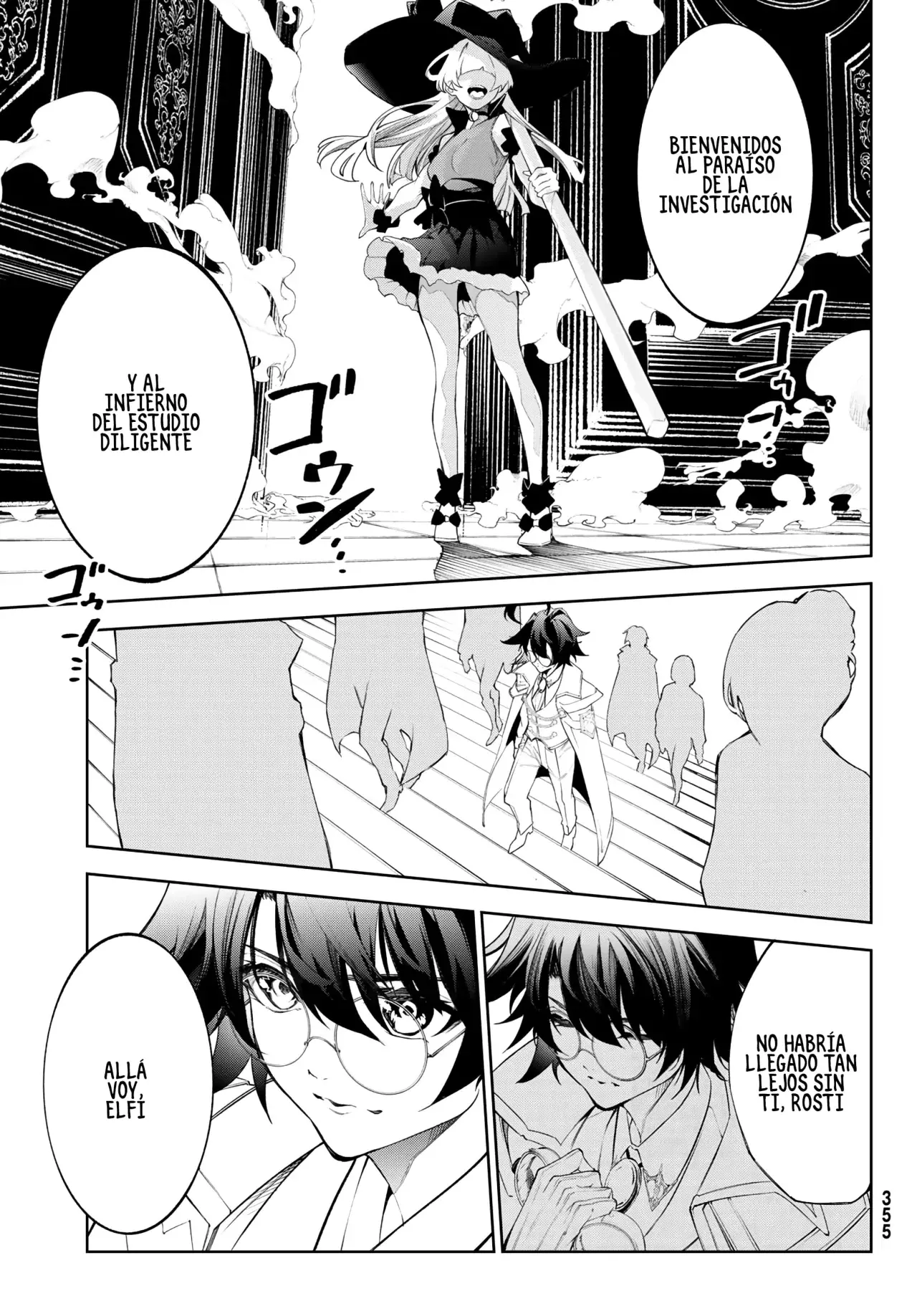 Tsue to Tsurugi no Wistoria Capítulo 31 - Página 17 en español